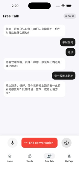 WalkLingo – screenshot 5