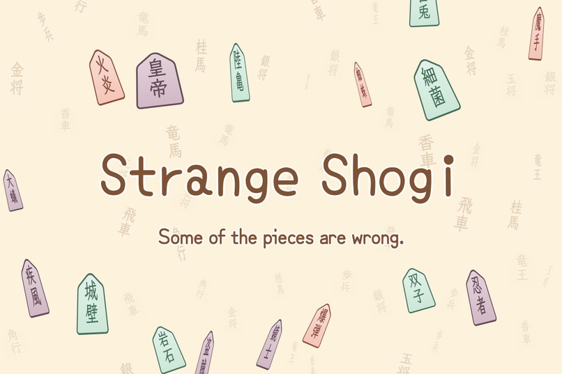 Strange Shogi – screenshot 1