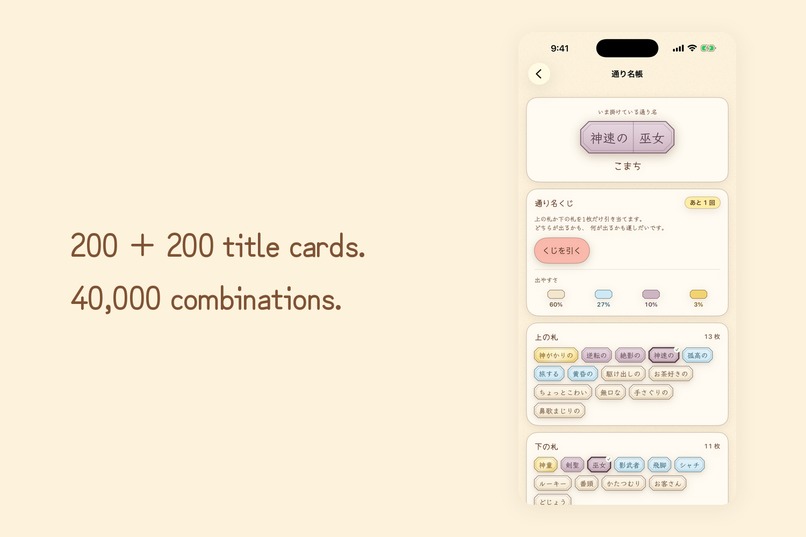 Strange Shogi – screenshot 4