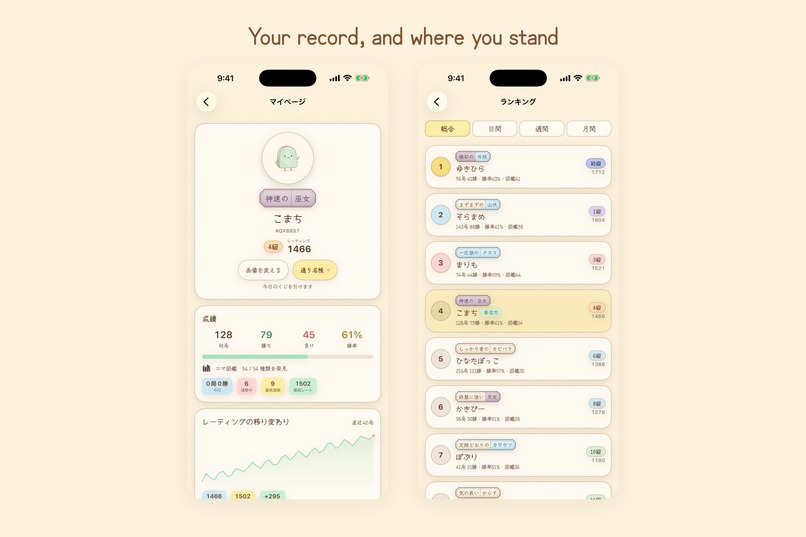 Strange Shogi – screenshot 5
