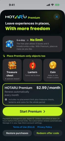HOTARU-AR World – screenshot 8