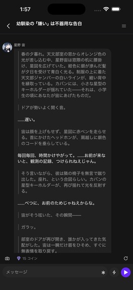 Alys – screenshot 2