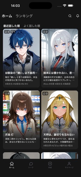 Alys – screenshot 4