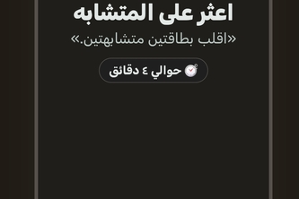 AQDAR 