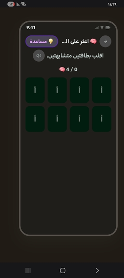 AQDAR  – screenshot 3