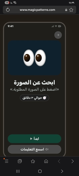 AQDAR  – screenshot 4