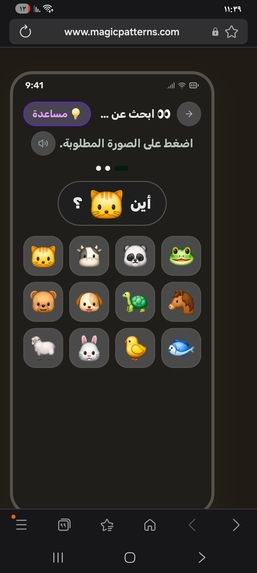 AQDAR  – screenshot 2