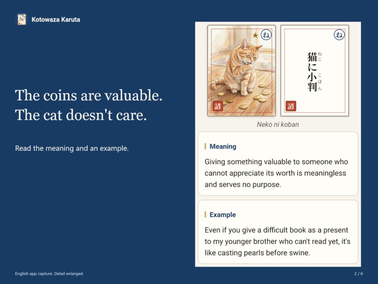 Kotowaza Karuta – screenshot 2