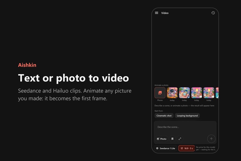 Aishkin – screenshot 1