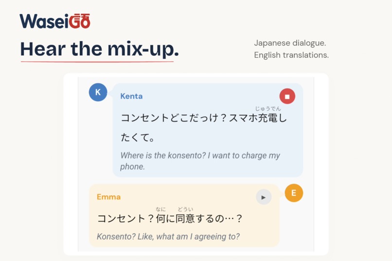 WaseiGo – screenshot 3