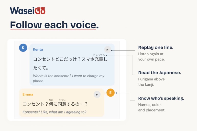 WaseiGo – screenshot 5