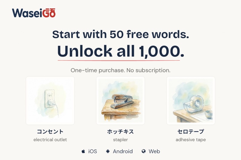 WaseiGo – screenshot 6