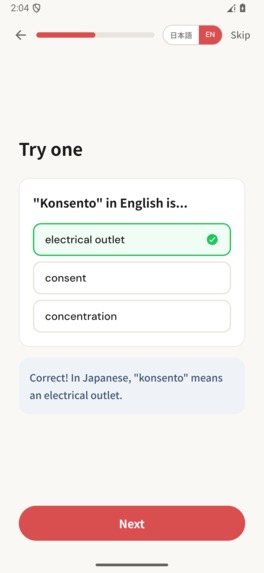WaseiGo – screenshot 8
