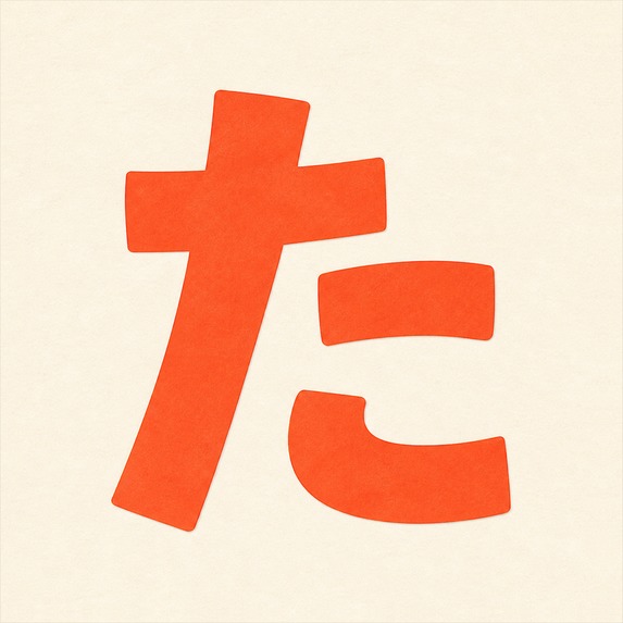 Tabete: Our Little Restaurant – screenshot 9