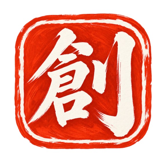 Kanji Jiten: Create Your Kanji – screenshot 2