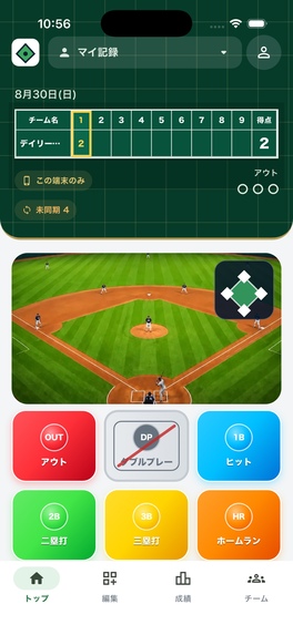 Daily Baseball: Habit Tracker – screenshot 1