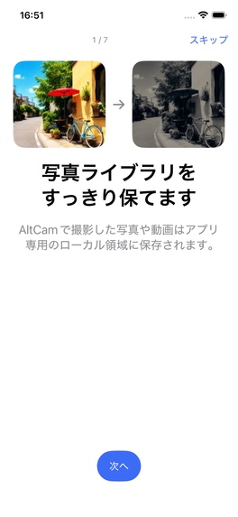 AltCam: Folder-First Camera – screenshot 1
