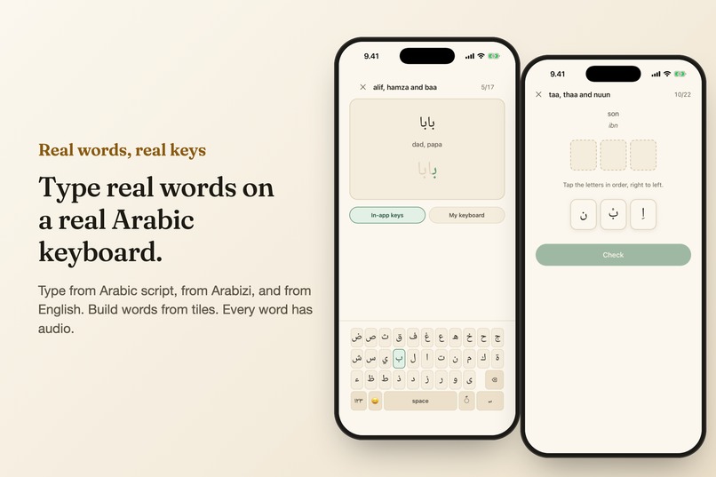 ArabicTyper – screenshot 1