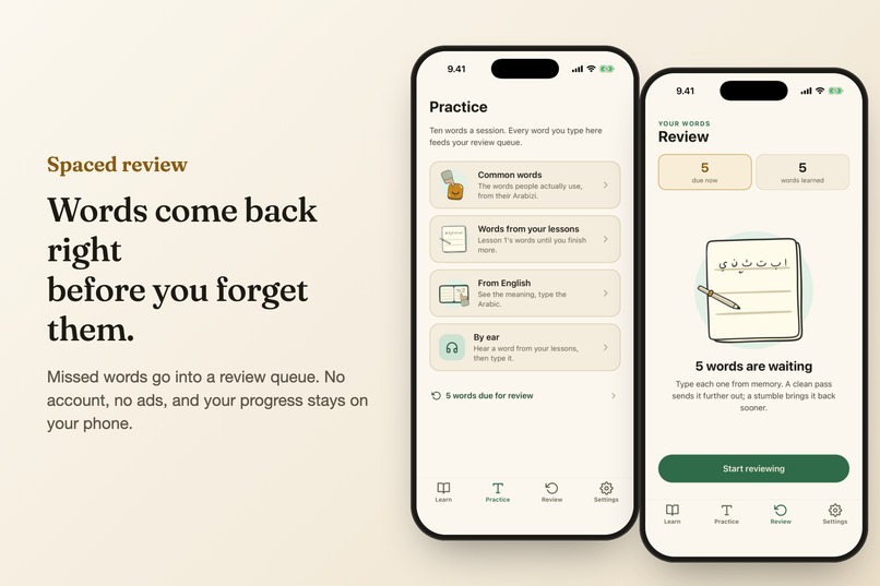 ArabicTyper – screenshot 4