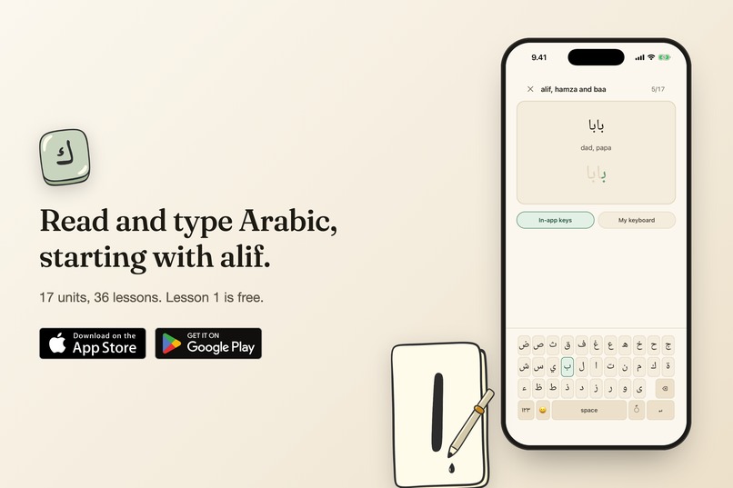 ArabicTyper – screenshot 5
