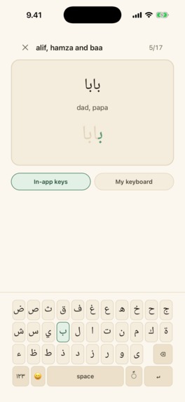 ArabicTyper – screenshot 9