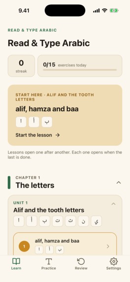 ArabicTyper – screenshot 10