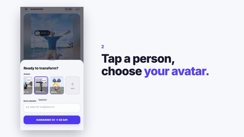 KAWARIMI – screenshot 4