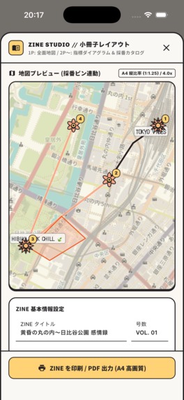 EmotioScape – screenshot 8