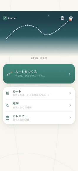 Routia — Your places, one clear route – screenshot 1