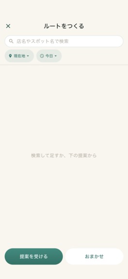 Routia — Your places, one clear route – screenshot 2
