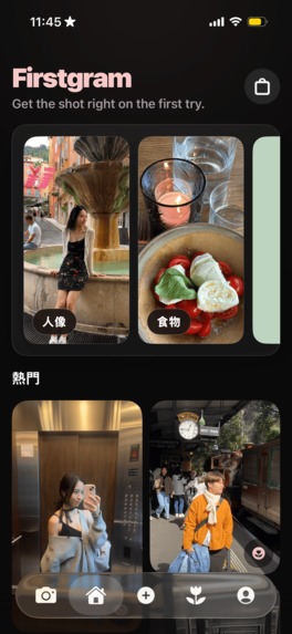 Firstgram – screenshot 3