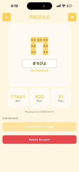 CONNECT BIRD – screenshot 8