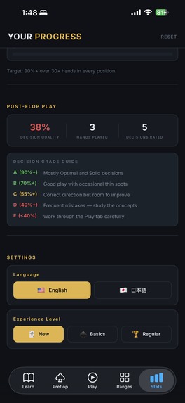 Poker Trainer – screenshot 2