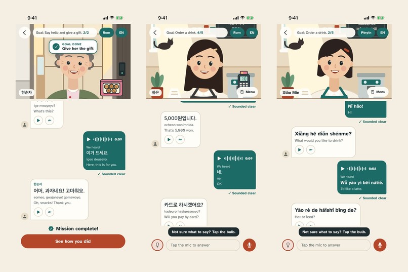 TownTalk App – screenshot 3