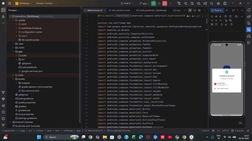 SKILLSWAP – screenshot 1