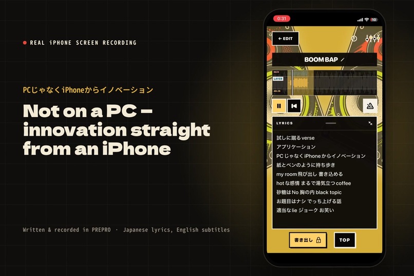 PREPRO — Vocal Demos – screenshot 4