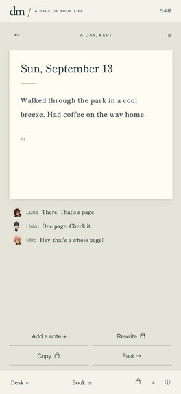 DiaryMate: Character Diary – screenshot 1