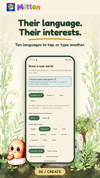 Mitten – screenshot 3