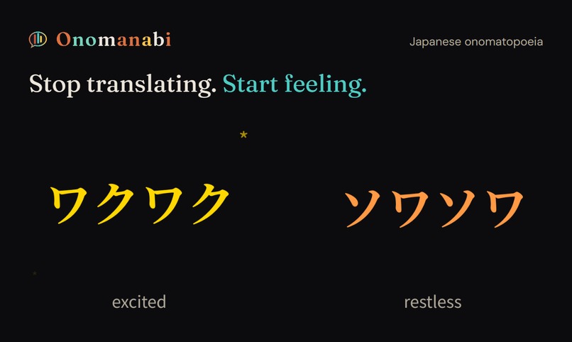 Onomanabi – screenshot 1