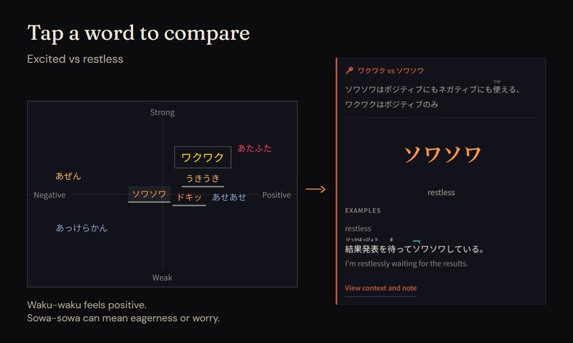 Onomanabi – screenshot 2