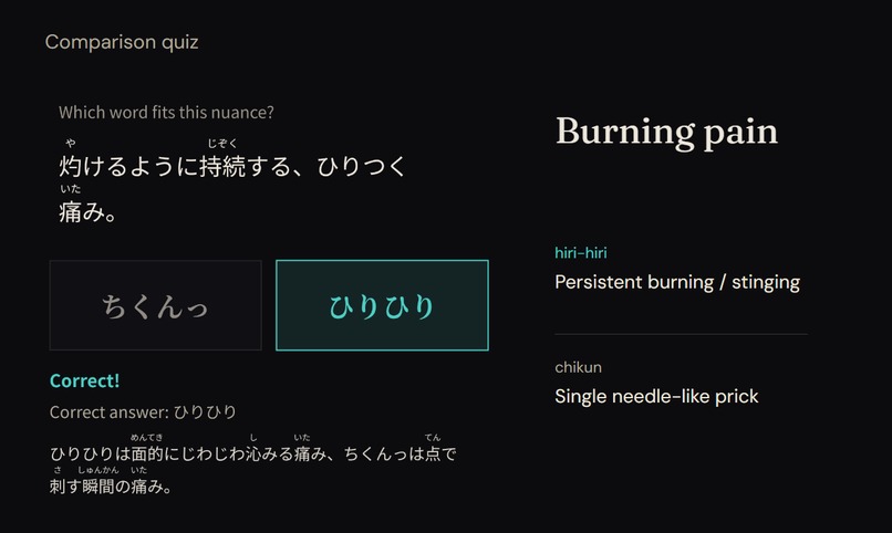 Onomanabi – screenshot 4