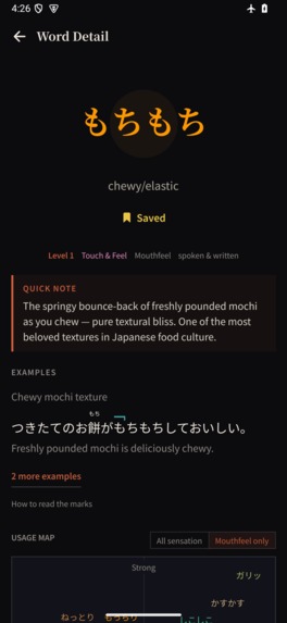 Onomanabi – screenshot 7
