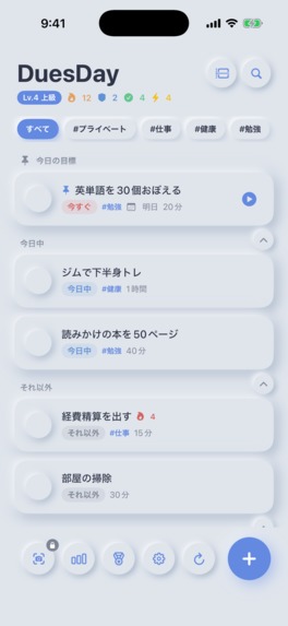 DuesDay – Anti-Procrastination ToDo – screenshot 2