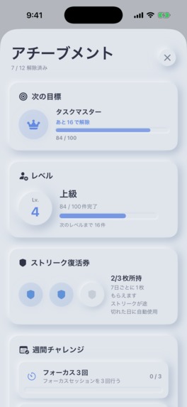 DuesDay – Anti-Procrastination ToDo – screenshot 3