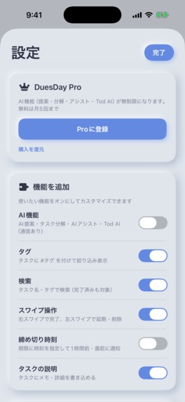 DuesDay – Anti-Procrastination ToDo – screenshot 5