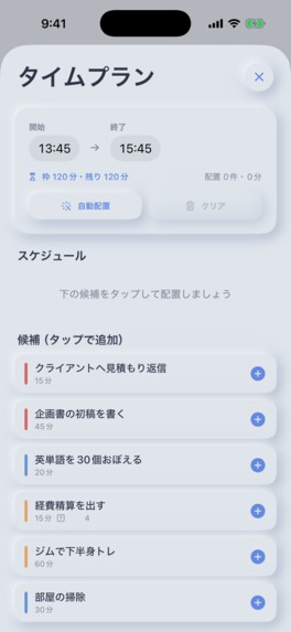 DuesDay – Anti-Procrastination ToDo – screenshot 6