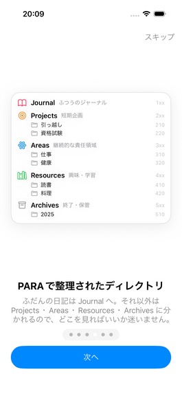 journal-mate – screenshot 6