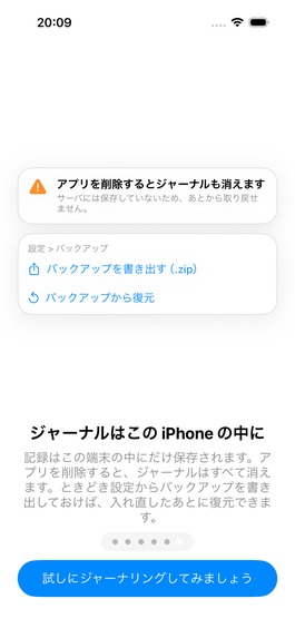 journal-mate – screenshot 8