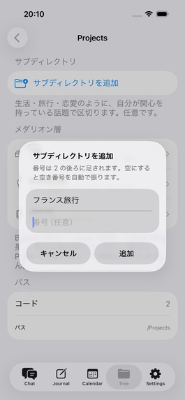 journal-mate – screenshot 10