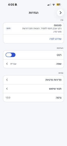 Water Eject: Clear Speaker+ – screenshot 11
